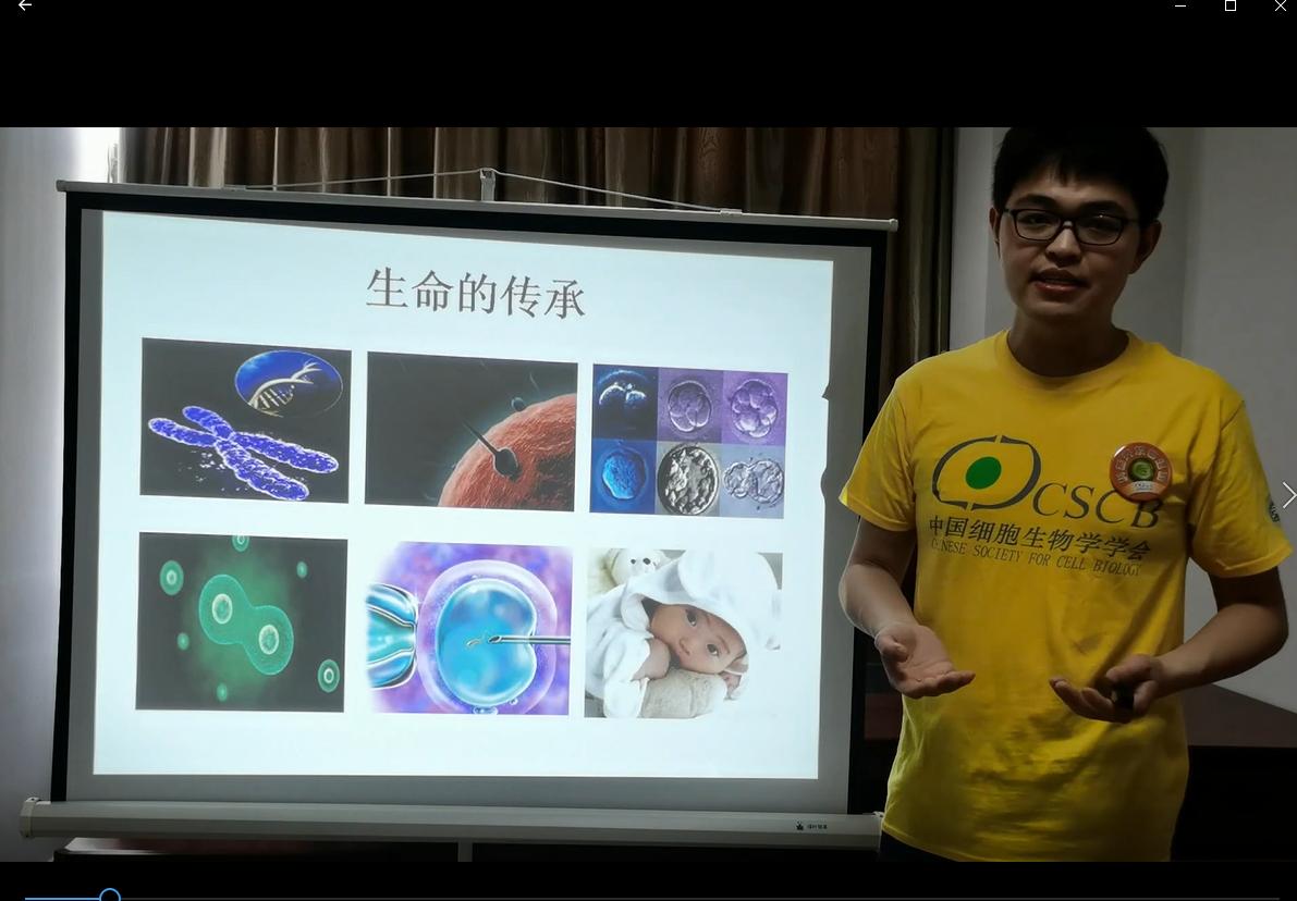 安徽省细胞生物学会在线云科普：精子是怎样产生的？