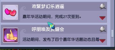 梦幻西游嘉年华高级宝图,梦幻西游嘉年华最强阵容