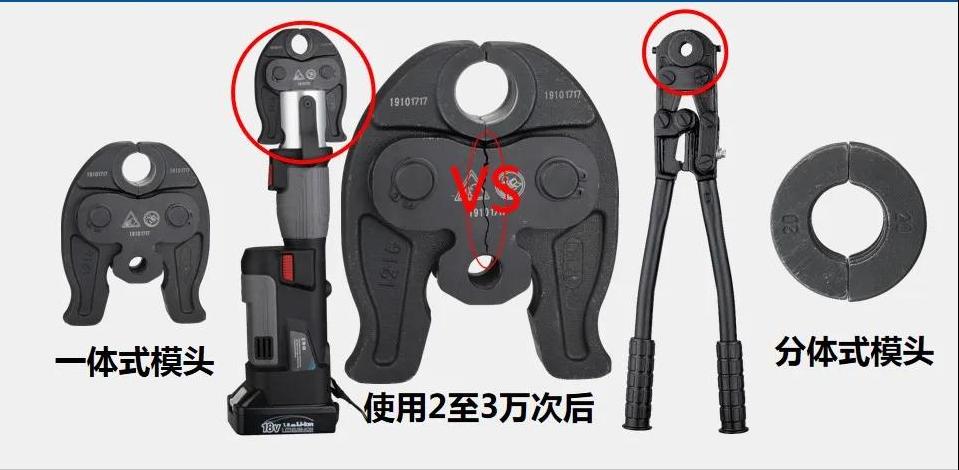 铝塑管用卡压式管件的应用