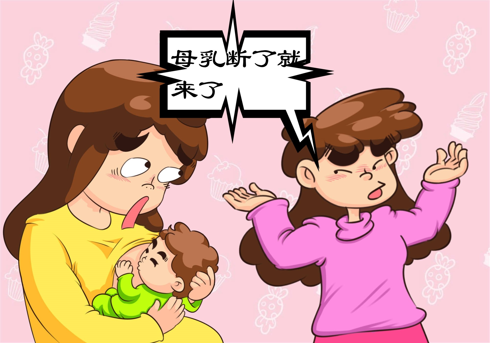 断奶后没来月经是内分泌失调吗,断奶后还没来月经正常吗