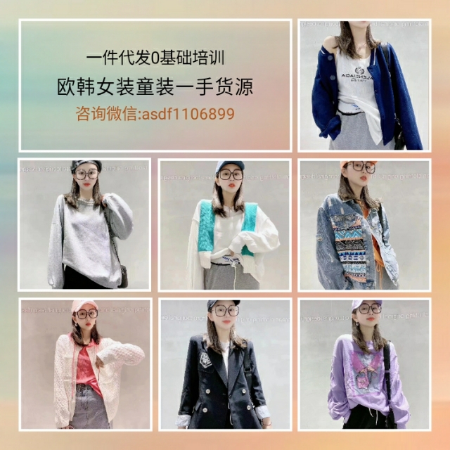 欧韩童装8-16岁女童羽绒服,欧韩童装厂家直销