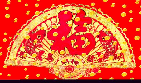 集五福的五福万能卡怎样获得,五福领取福卡