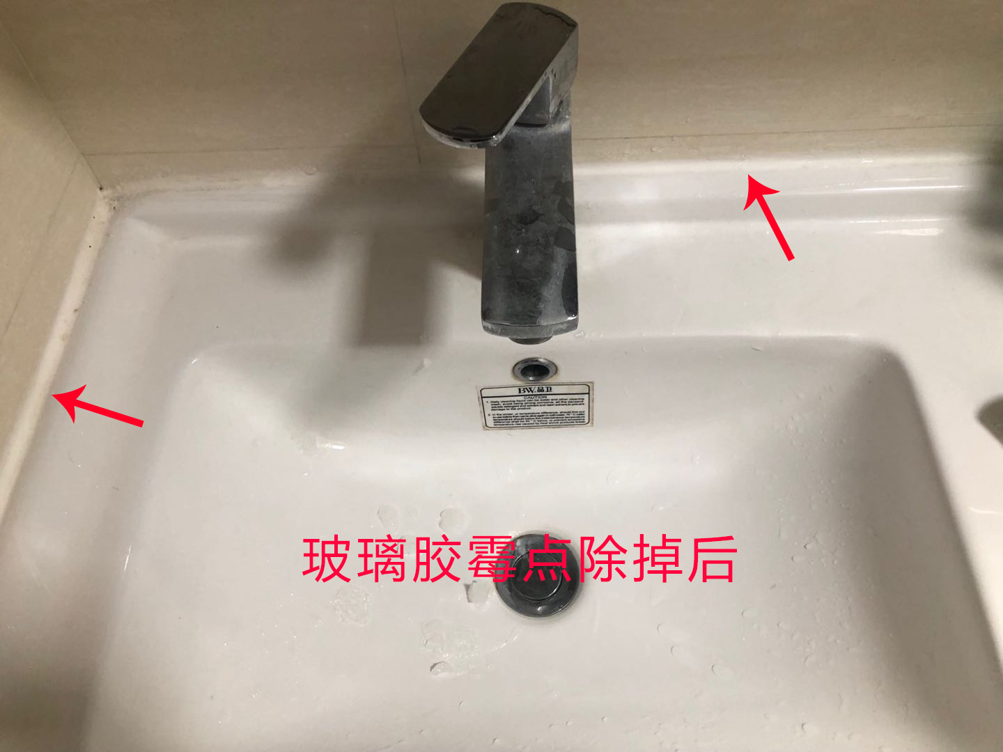 娲楁墜鐩嗚竟鐨勭幓鐠冭兌鍙戦湁鎬庝箞鍘婚櫎,娲楁墜鐩嗙幓鐠冭兌鍙戦湁鐢ㄤ粈涔堢墝瀛愬ソ