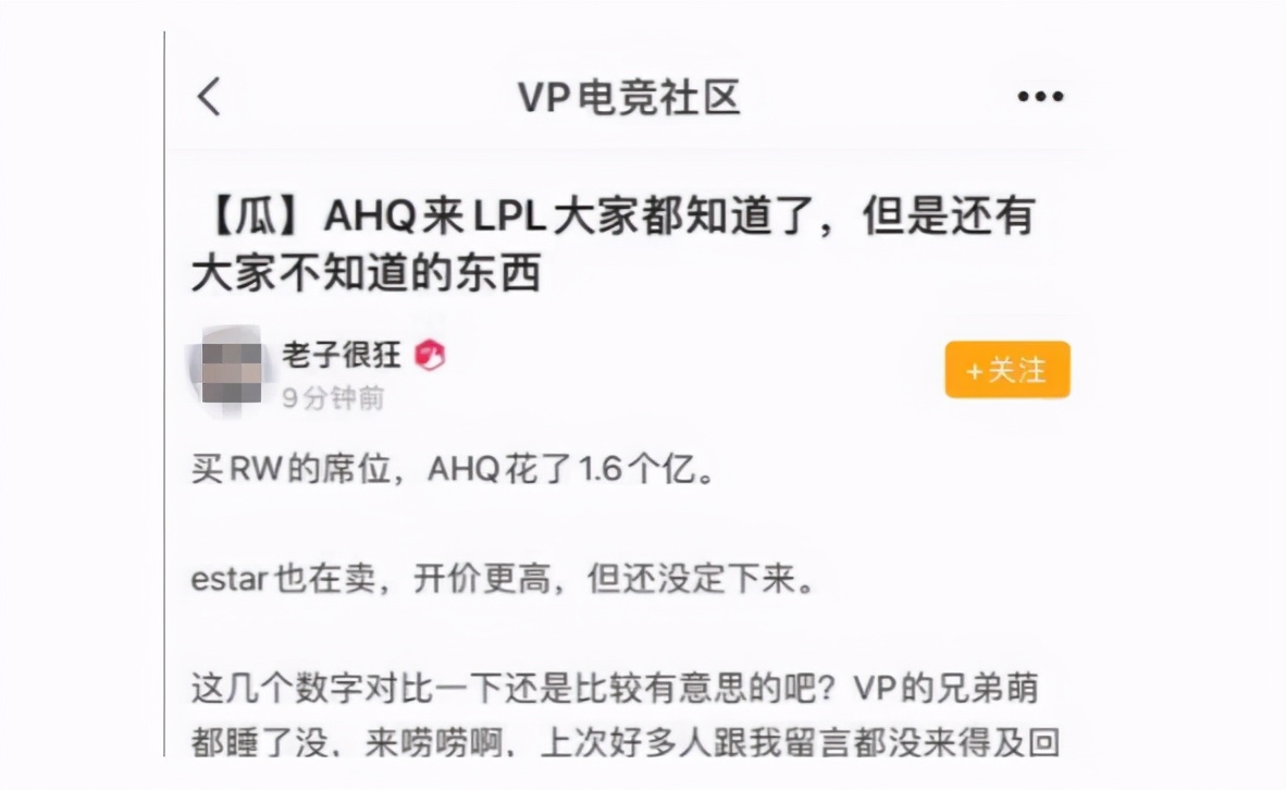 pdd收购lpl哪个战队,lpl小乐言事件