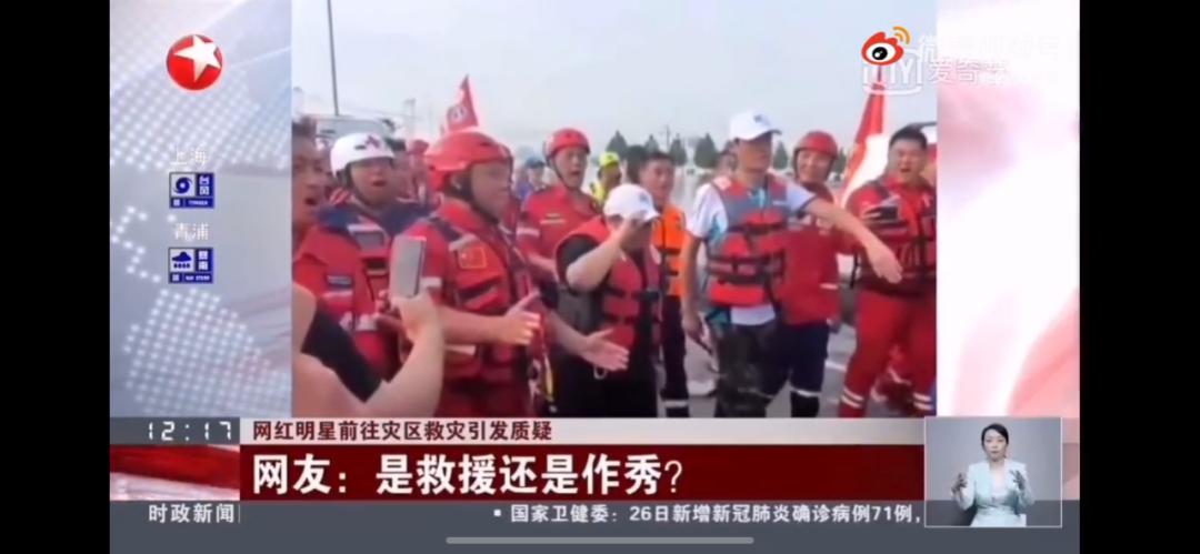 韩红王一博占用救生艇了吗,韩红和王一博唱的歌