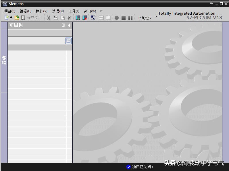 s7-1200plc怎么仿真,s7-1200plc有仿真软件吗