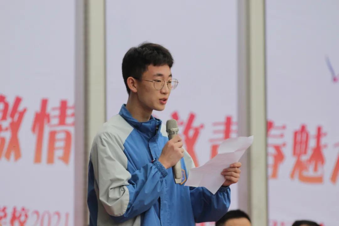 传统体育运动会开幕式,一年一度的运动会在学校拉开帷幕