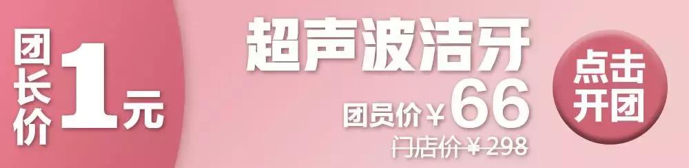 1元做女神不是梦!这家素颜改造基地,躺着就能变美
