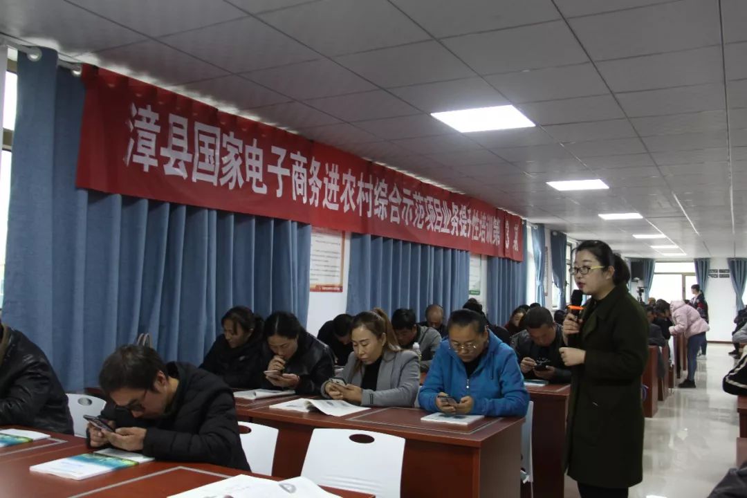 扶贫电商注册微店,漳县电商新手怎么开店