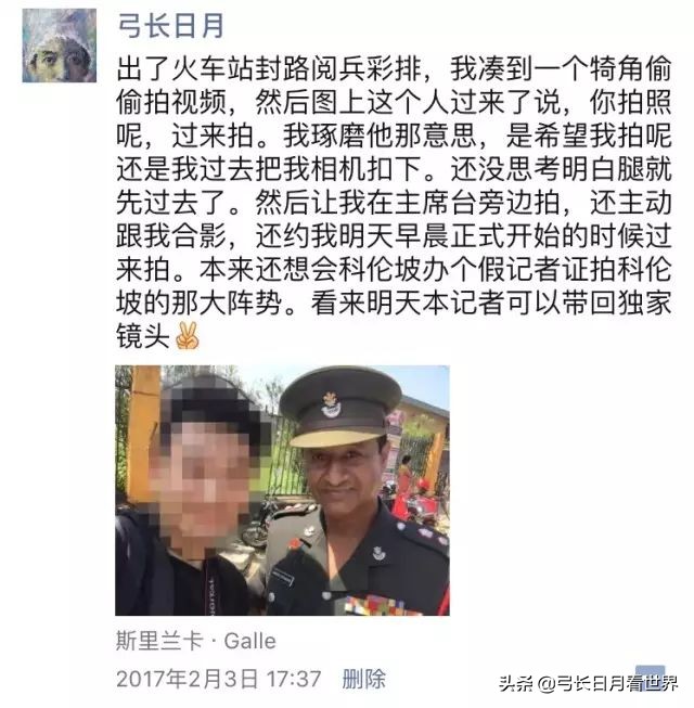 前往斯里兰卡,来到斯里兰卡