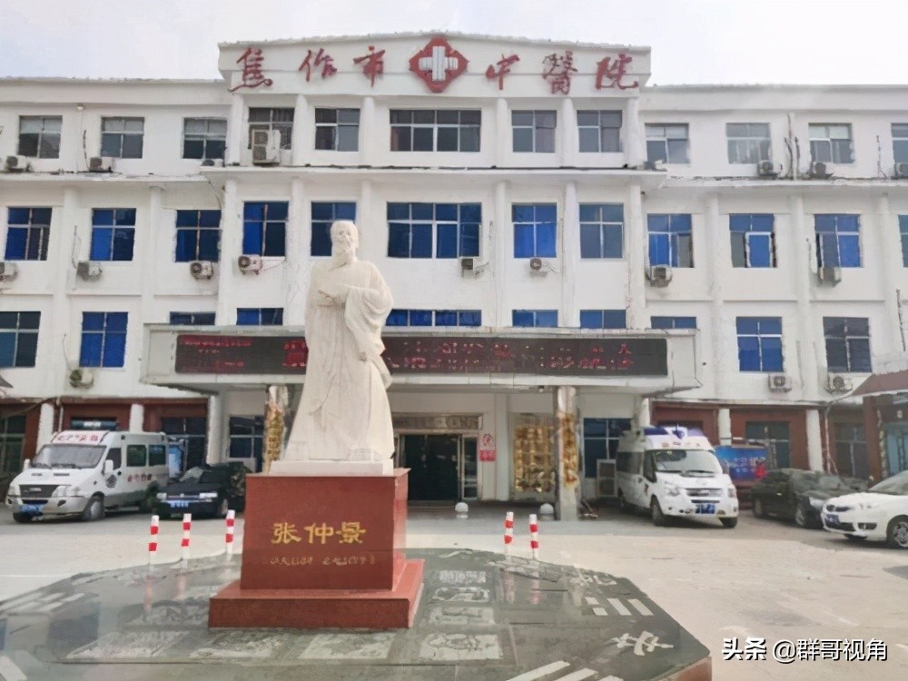 焦作市人民医院待遇,焦作市内有哪些好的医院