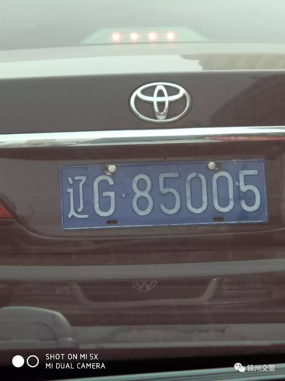 第三十批丨新一批模糊号牌车辆又被曝锦城网友真的很给力