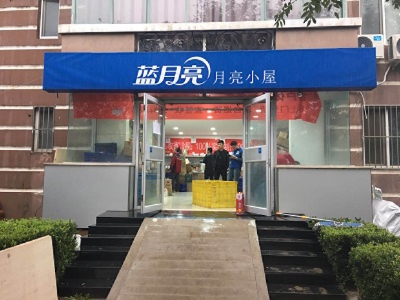 蓝月亮投资罗秋平,蓝月亮老板罗贵文与罗秋平的关系