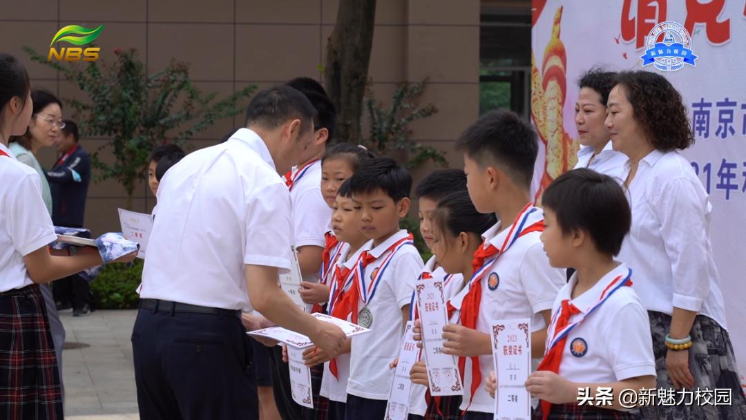 明德小学2020年秋开学典礼,南京市西街小学2019开学典礼