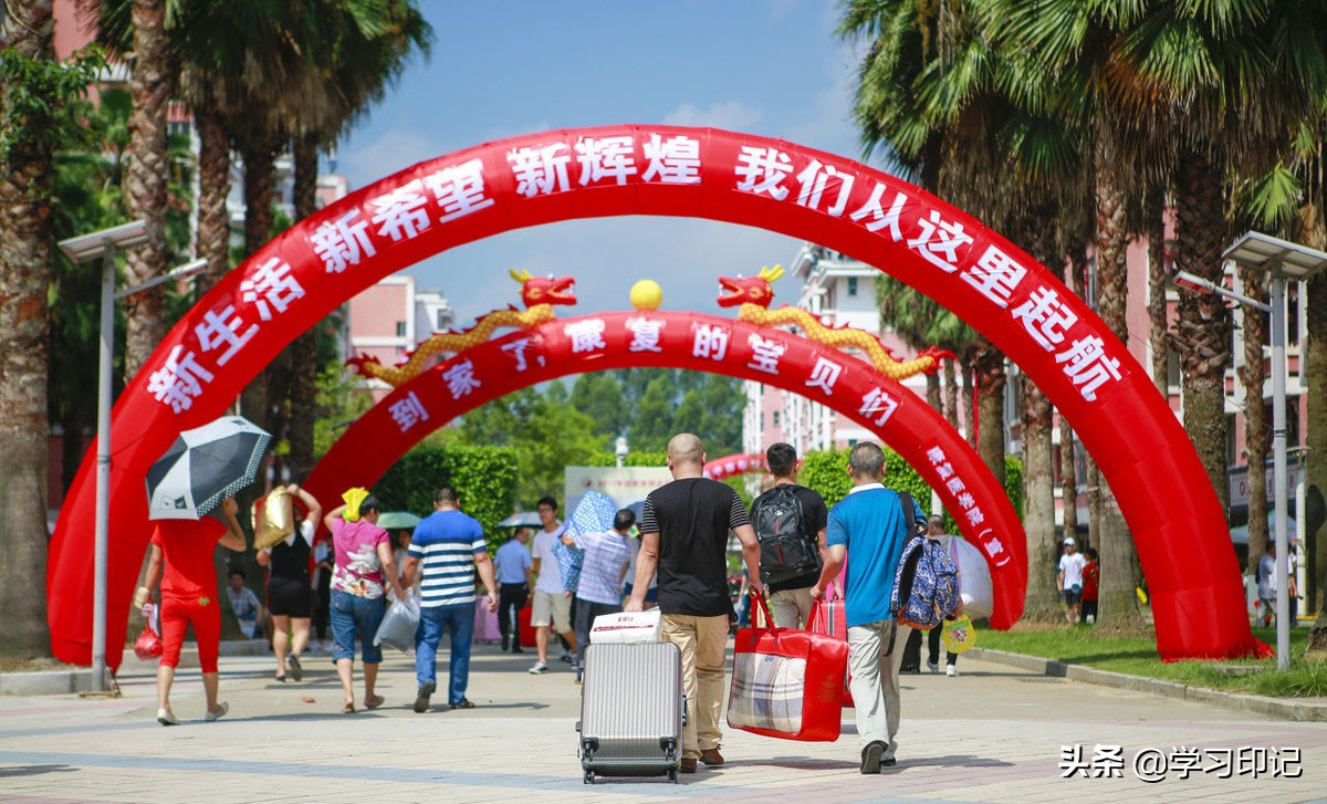 大一新生到外地上大学注意5点,大一新生需要避哪些坑