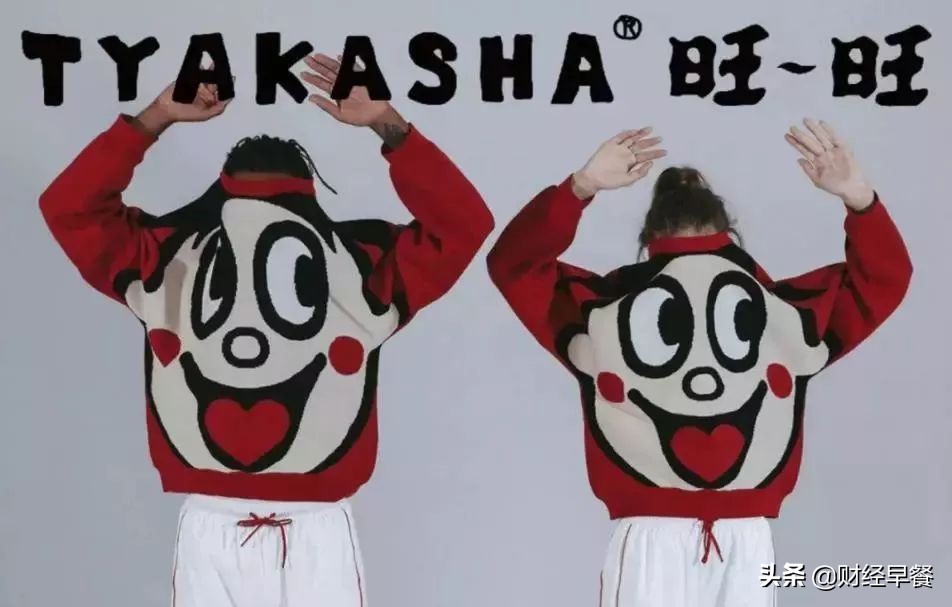 旺旺启示录——“旺”与“不旺”的边缘