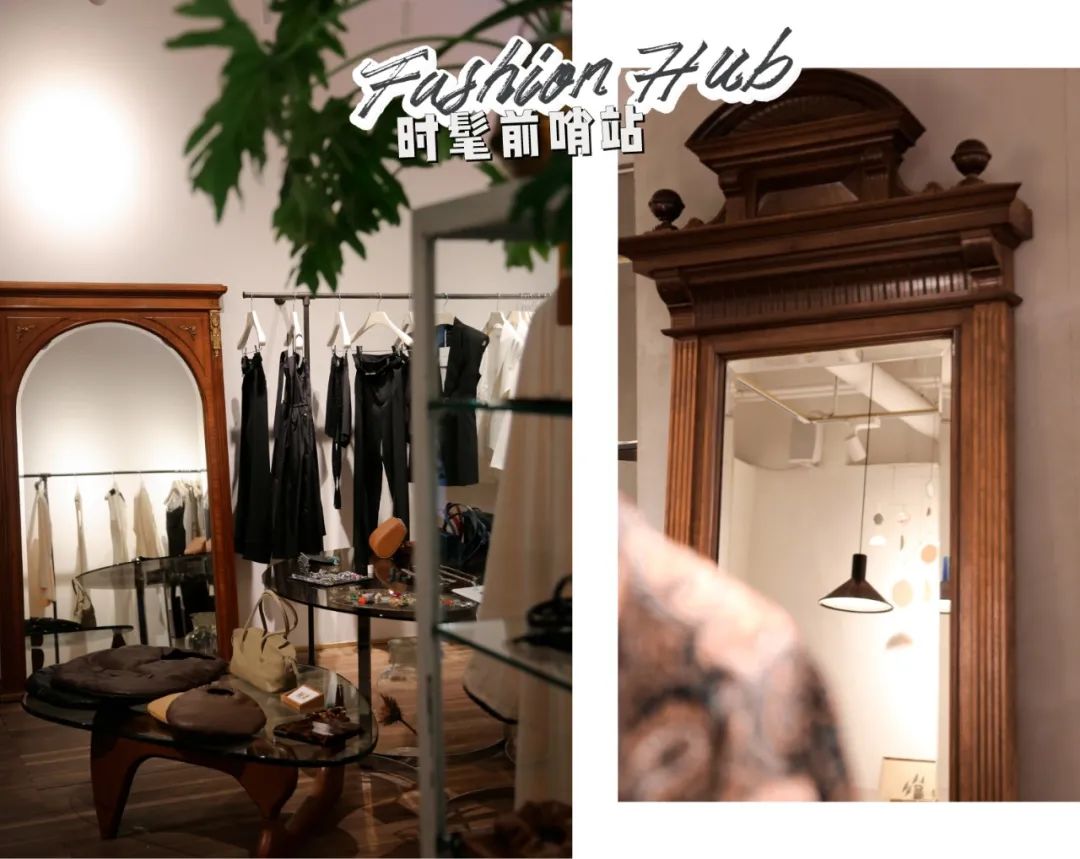 时尚买手店推荐,北京时髦人士必逛的买手店