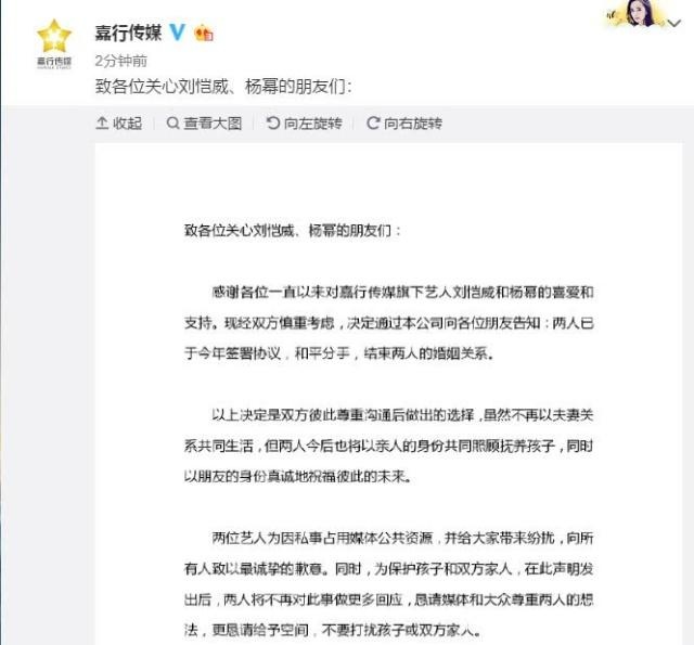 刘恺威离婚以后什么情况,刘恺威离婚后工作情况