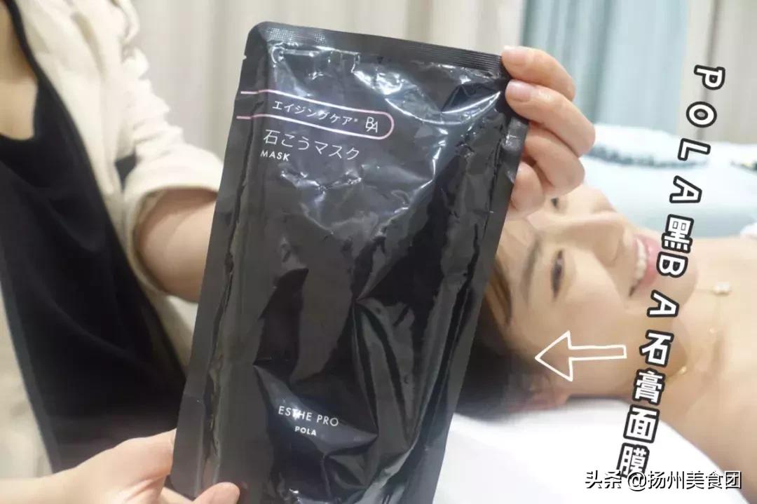 扬州美容spa探店,扬州spa美容养生馆