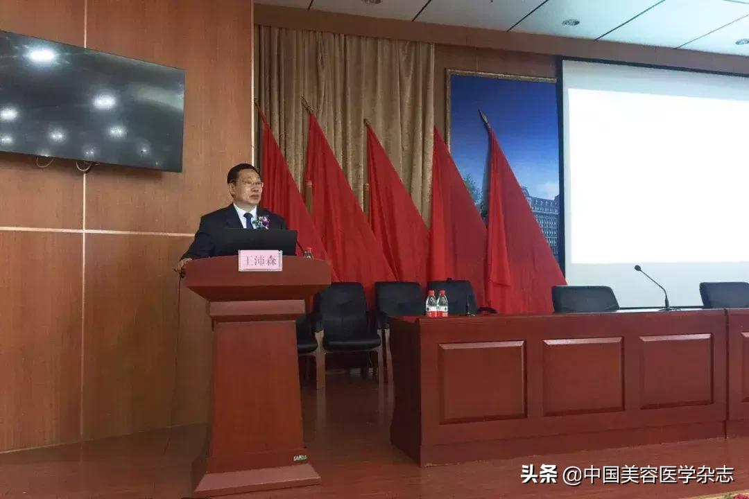 战略联盟，合作共赢｜热烈祝贺2019黑龙江省医学美容专科联盟成立大会在哈医大四院成功召开