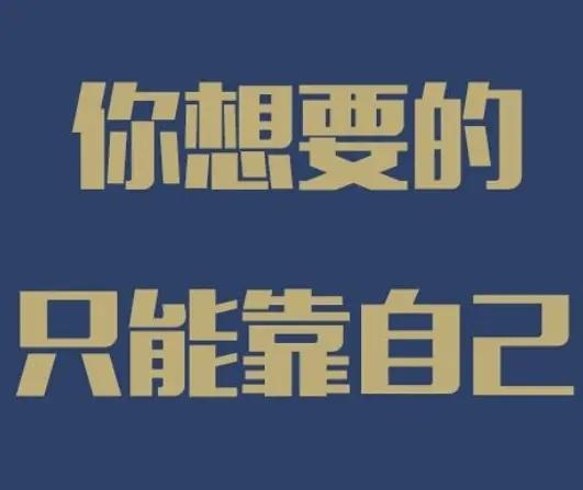 底层工作人员的感悟,总结工作中的优缺点怎么写