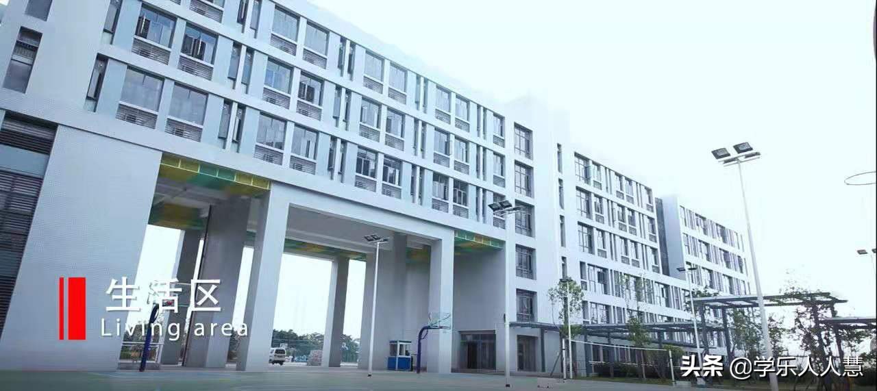 广州番禺恒润实验学校,广州番禺恒润中学