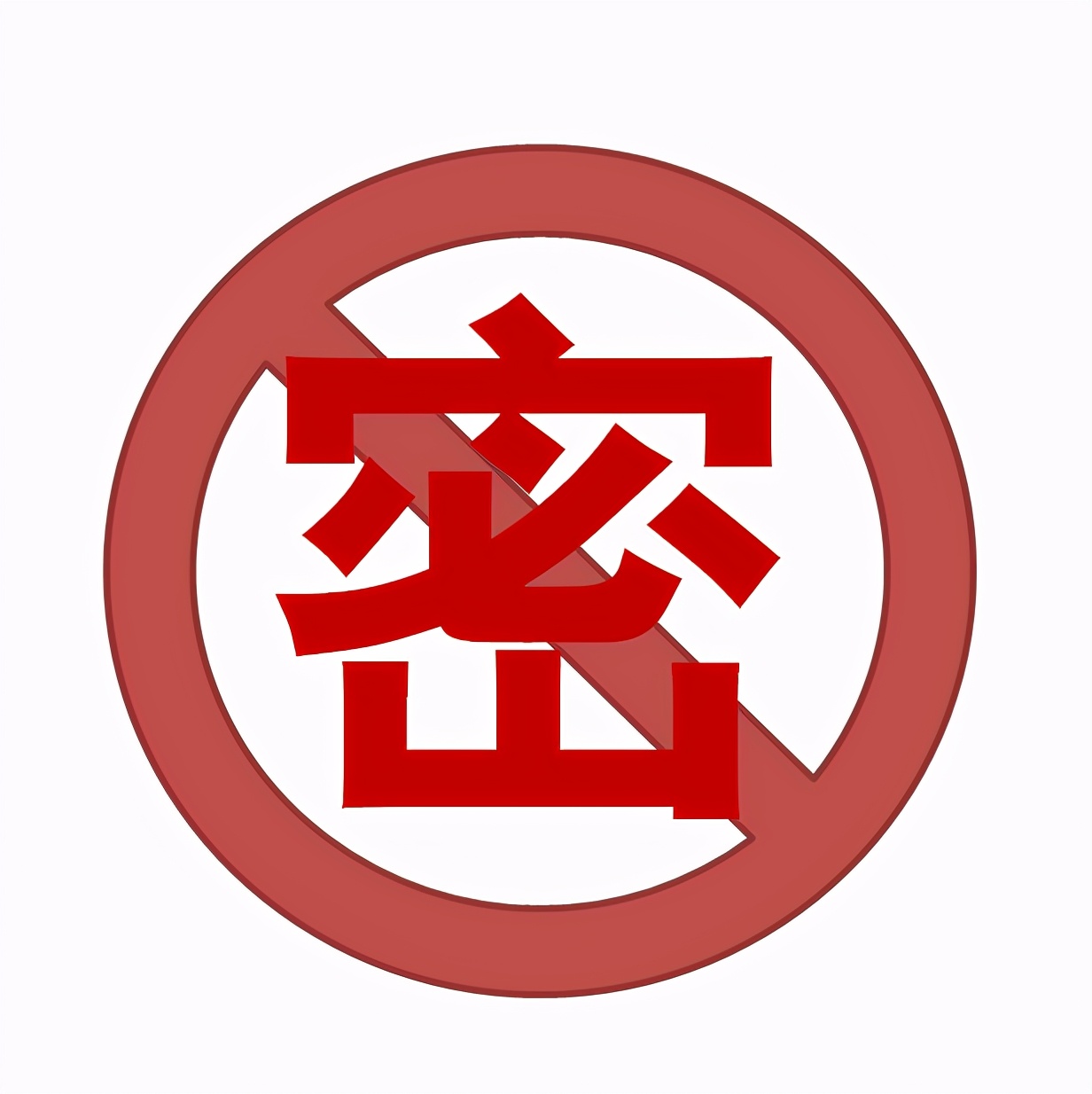 海关违法违纪行为有哪些,海关违规品怎么处理