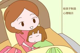 心理暗示,能让好孩子变坏,坏孩子变好?