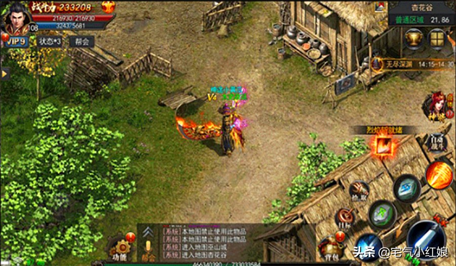 神途传奇手游版打金版,神途传奇手游打金