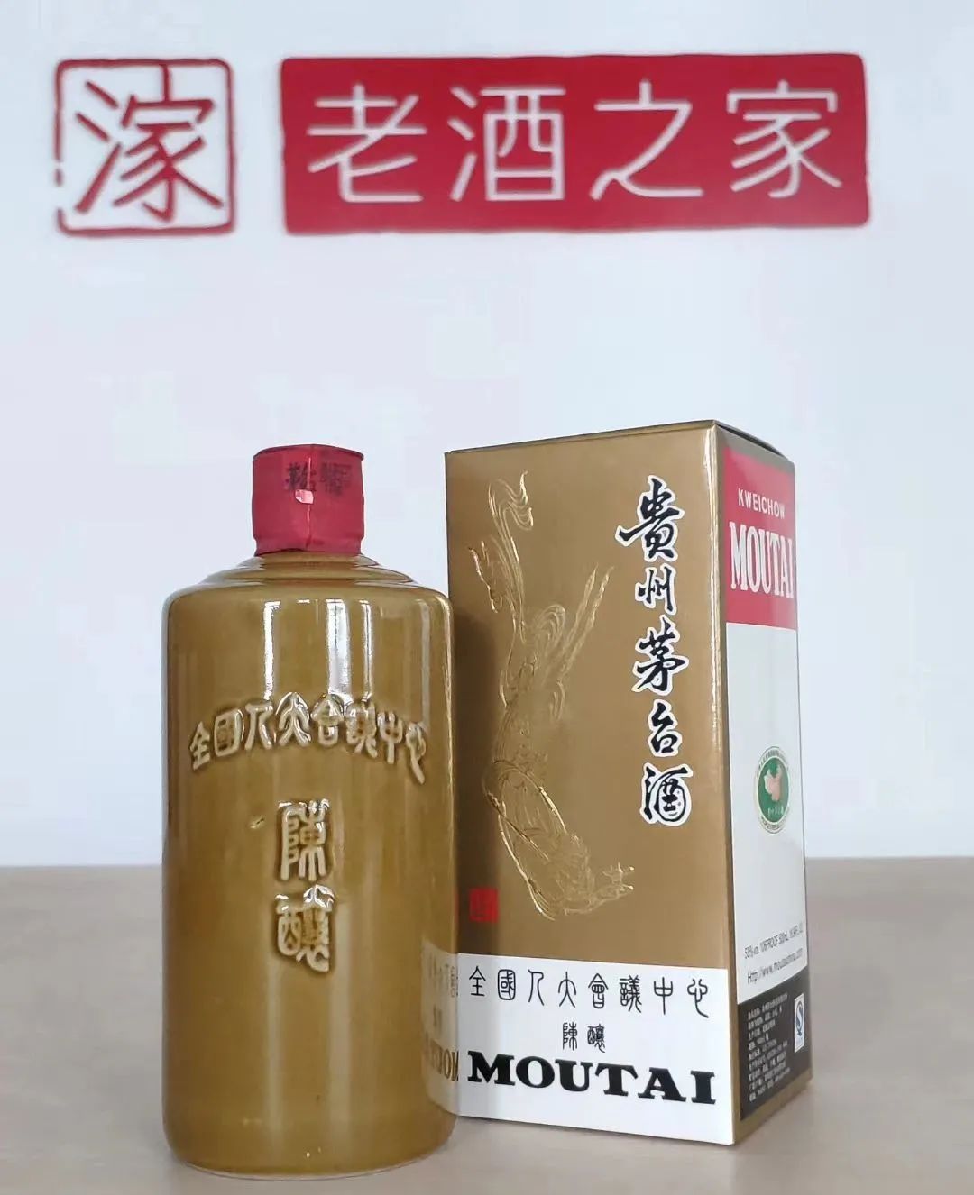 茅台酒都有什么特征,茅台酒哪种酒质最好