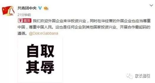 dg辱华对自身影响,dg辱华对dg的影响有多大