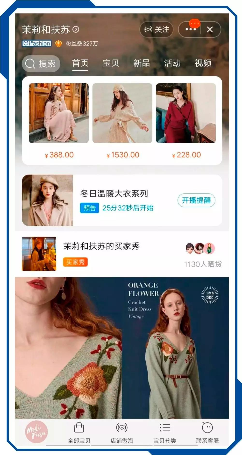 李佳琦推荐羞羞香水,李佳琦79块钱的东西