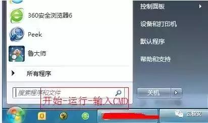 停车系统网络故障怎么处理,医保网络故障怎么处理