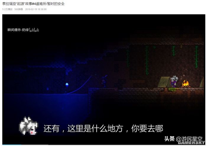 泰拉瑞亚一路都经历了什么,身为勇者的我却被魅魔诱惑