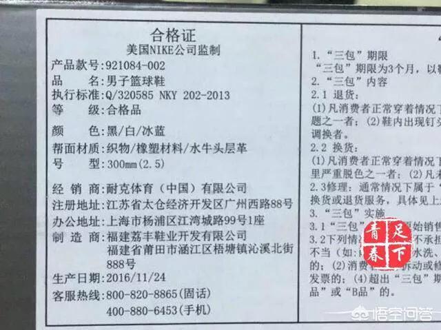 为什么耐克阿迪会有假鞋,耐克阿迪瑕疵鞋