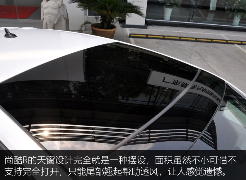 蓝针大众尚酷r,大众尚酷r试驾视频