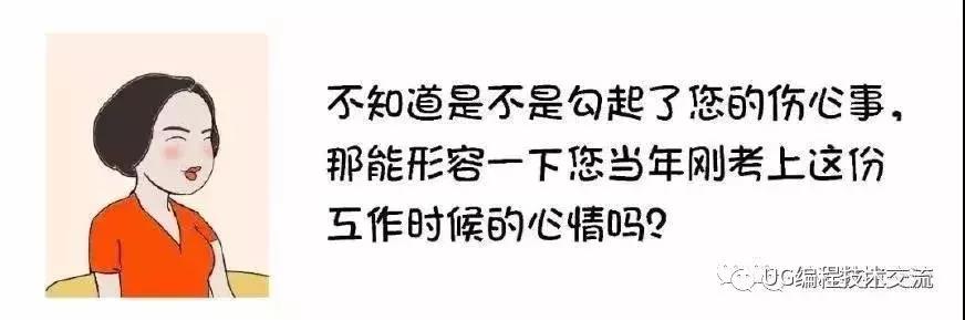 十年模具工程师傅的肺腑之言,模具工程师的10大忠告
