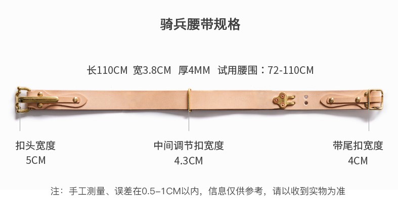 什么样的咔叽腰带才能让你显得既霸气又尊贵？一秒解扣，手到擒来