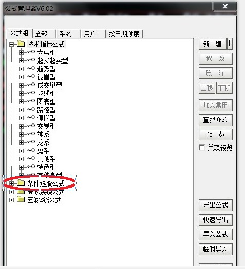 怎么学习看盘软件,怎样学习看盘