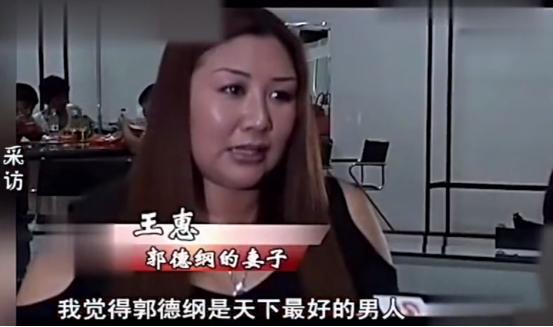 郭德纲老婆豪奢露面，王惠到底是怎样一个人？