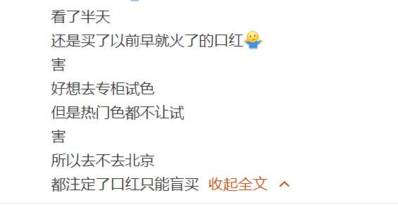 不是吧，真的有人买二手口红？