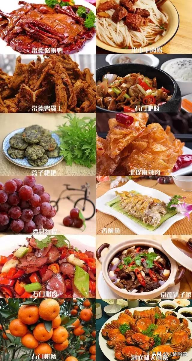 常德上榜2019全国宜居城市,长沙中国最安全城市