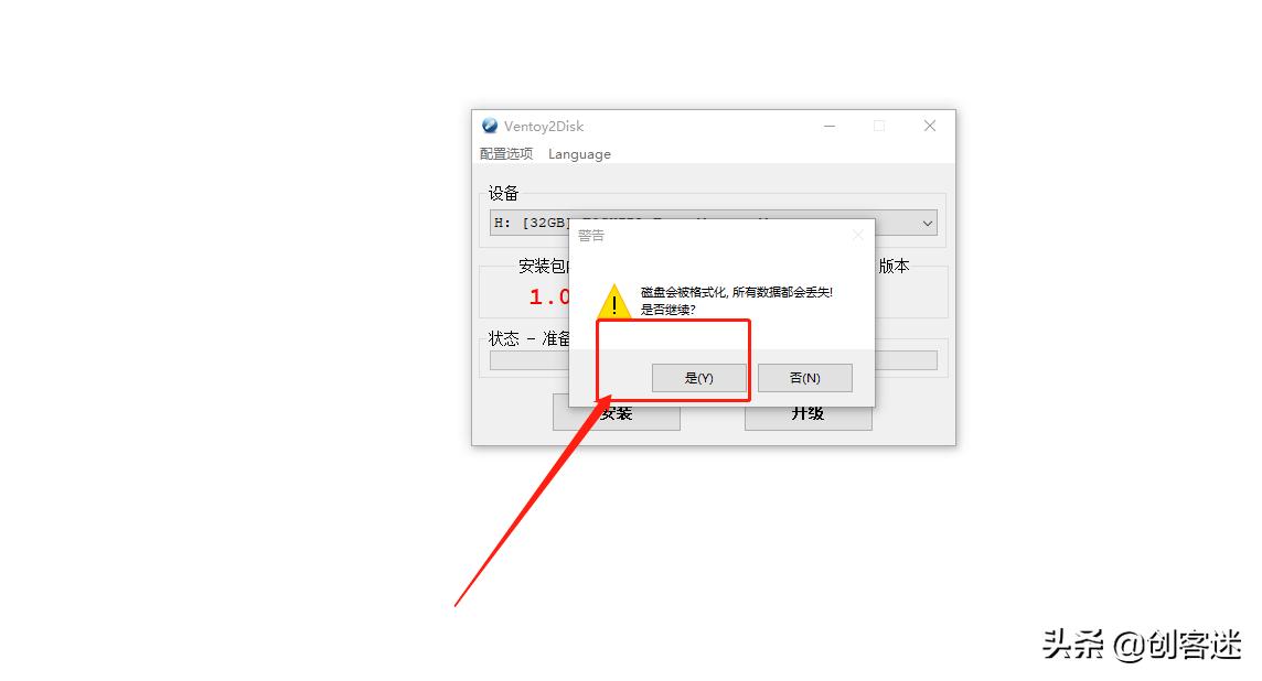 怎么制作pe系统启动u盘,怎么制作一个自己的pe系统盘