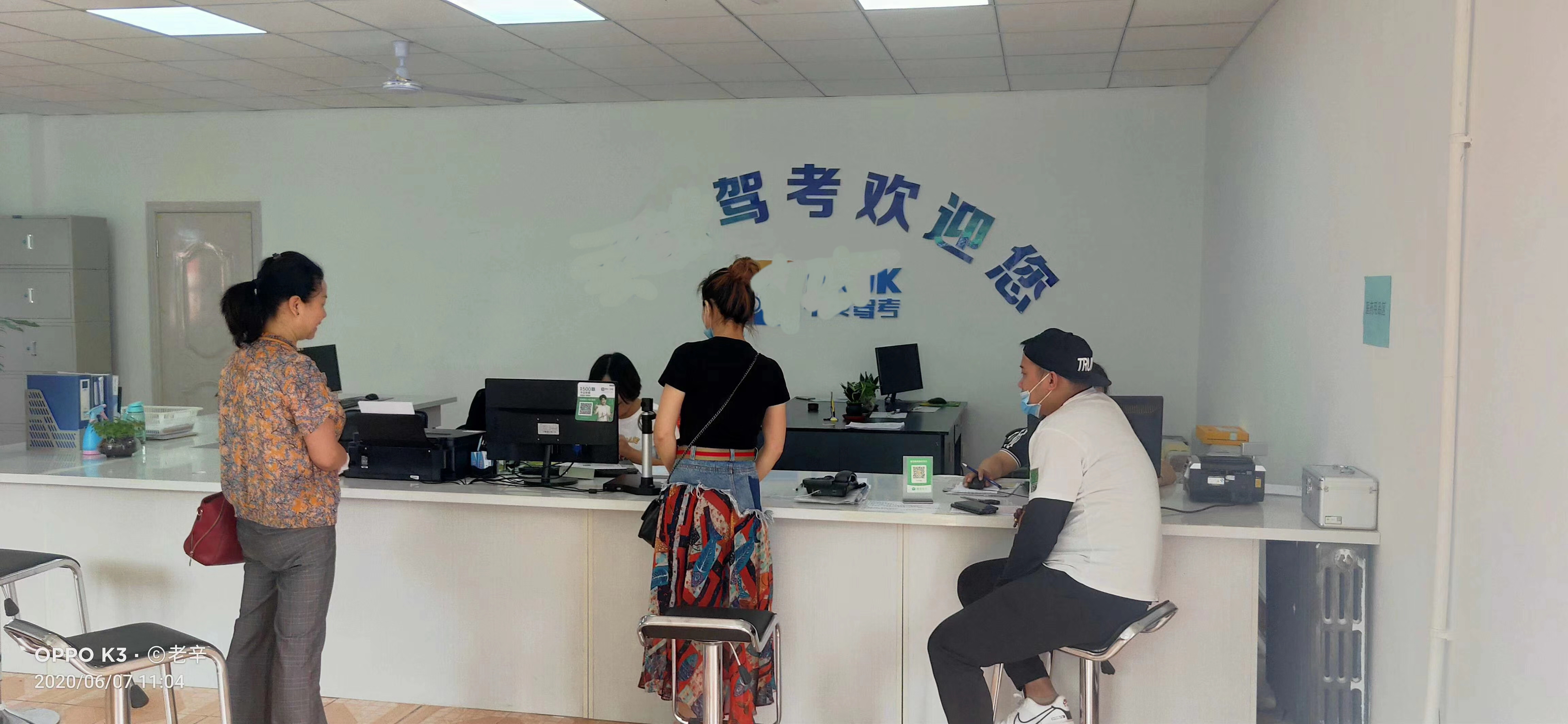 难忘的驾考生涯,难忘的考试