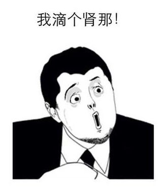 omg鑴傝偑,omg涓轰粈涔堥暱鑴傝偑