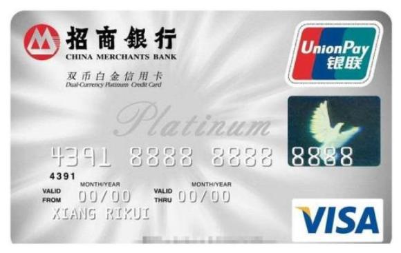 2020最值得办的10张白金卡,2023年值得办的白金卡