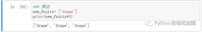 python中列表元组的区别,python列表和元组实训过程