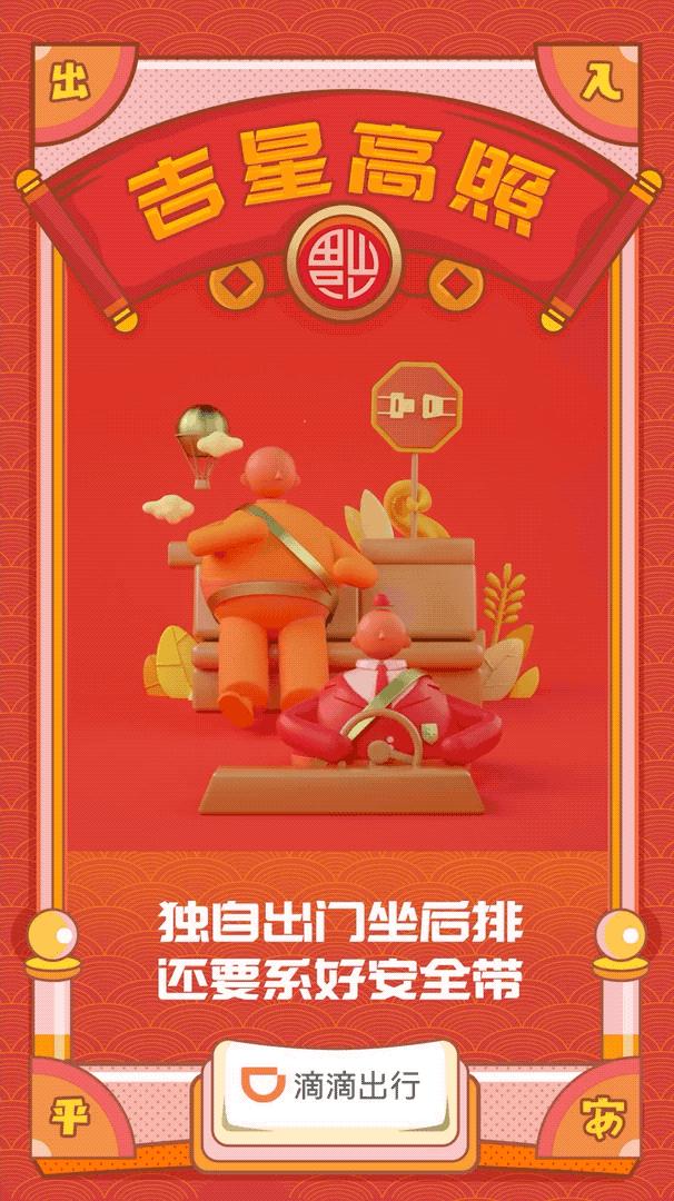 重温年味：看这22个品牌如何说新春快乐