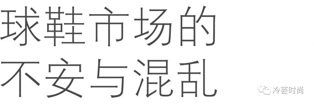 国内鞋圈怎么玩,中国球鞋圈