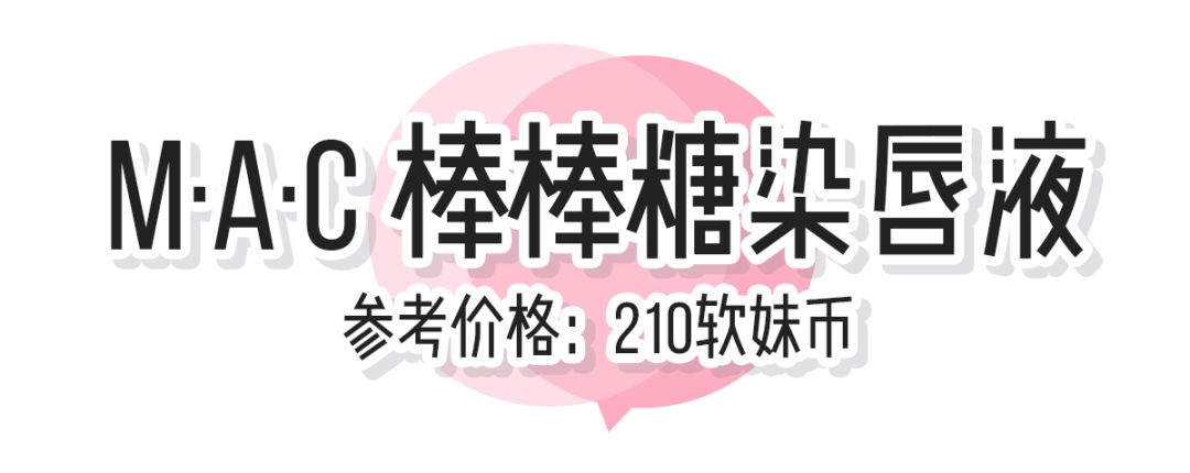 有没有吃饭喝水不掉色的口红,口红接吻不掉色